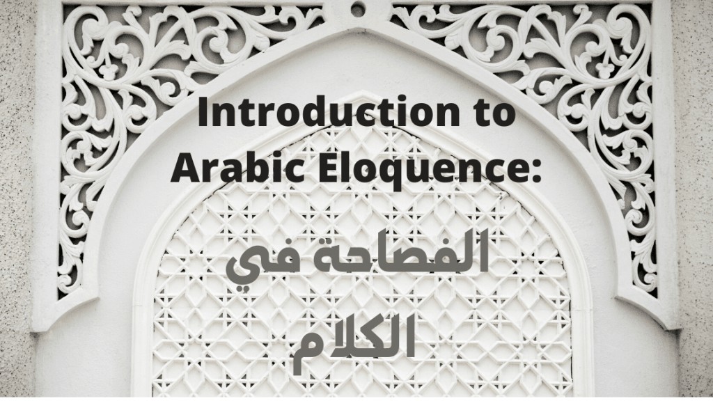 Eloquence in Arabic Speech