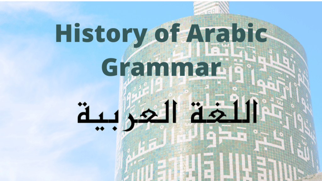 History of Arabic