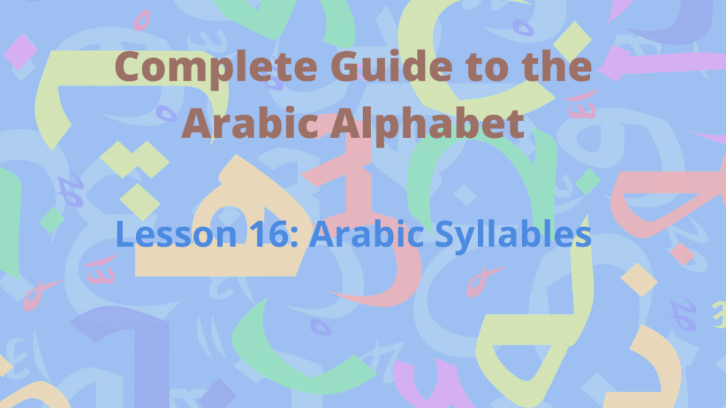 Arabic Syllables