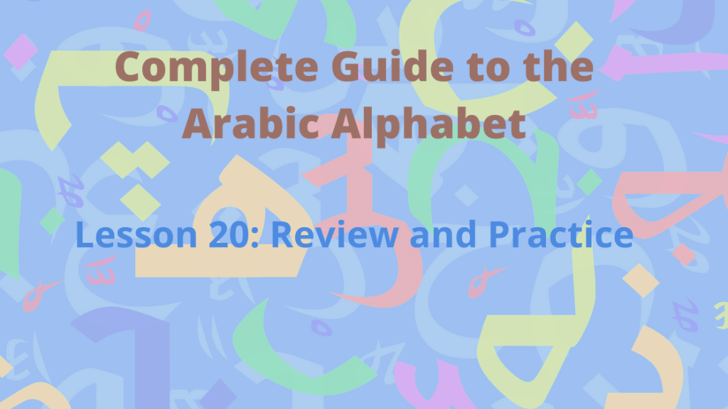 Arabic Alphabet Review and Practice