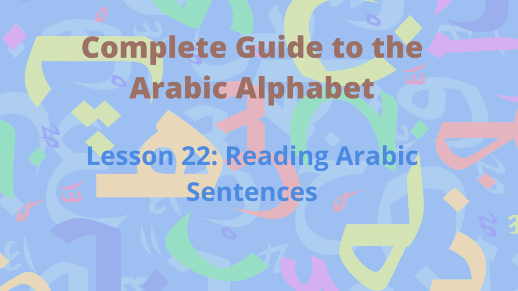 Reading Arabic Sentences