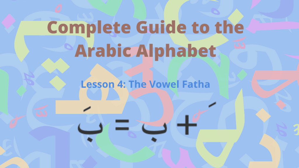 Arabic Vowel Fatha