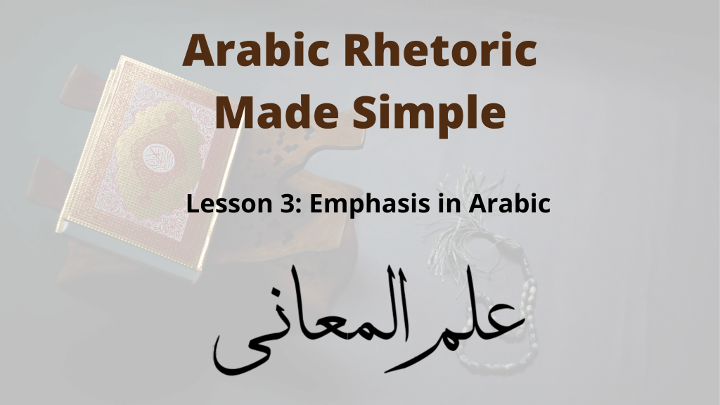 Emphasis in Arabic Sentences