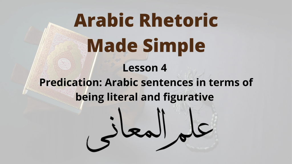 Literal vs. Figurative in Arabic