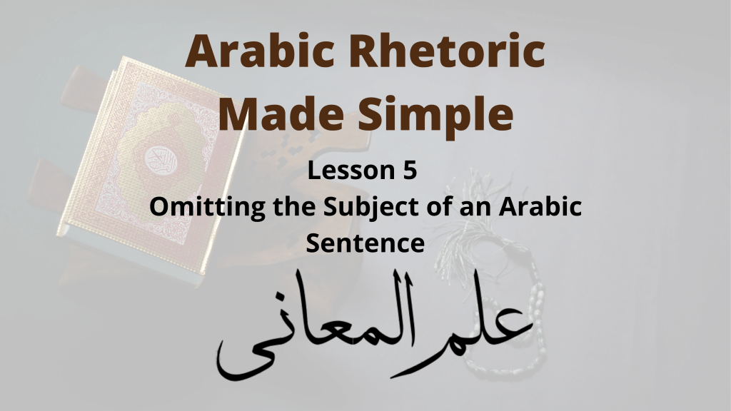 Omitting the subject of an Arabic sentence