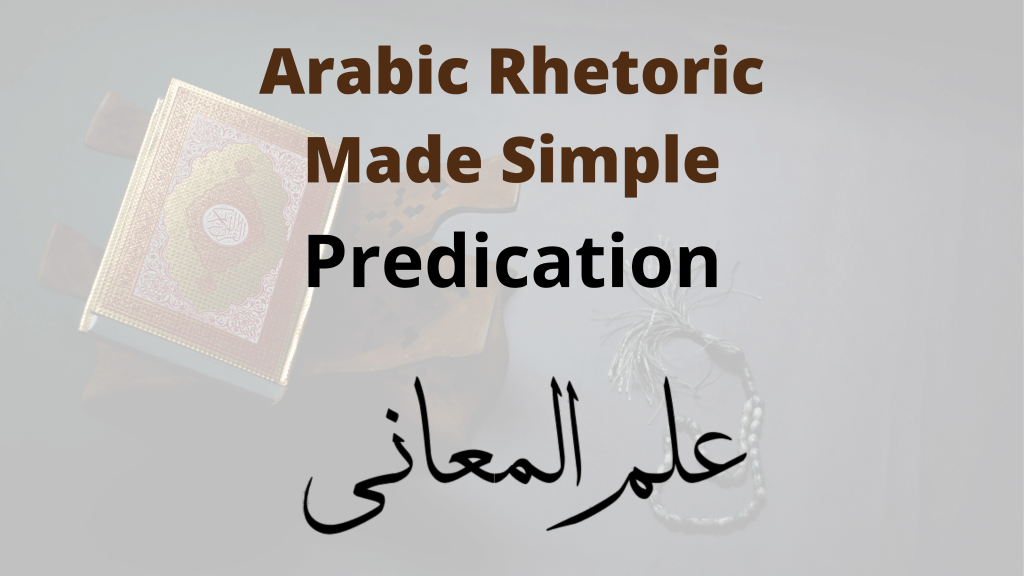 Arabic Rhetoric