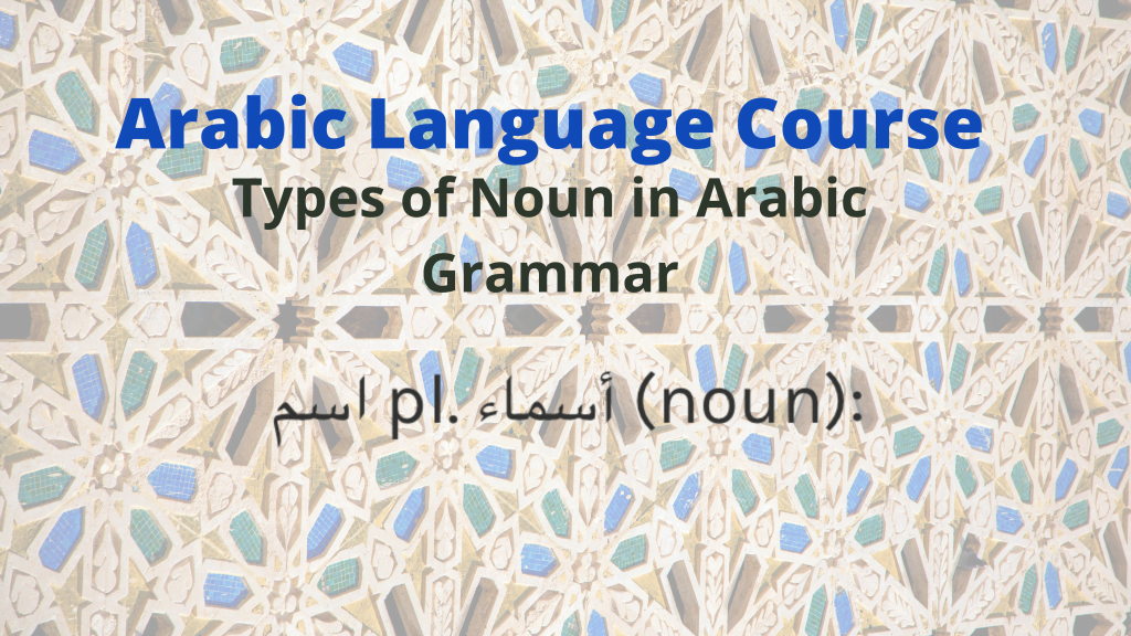 Types of Noun in Arabic