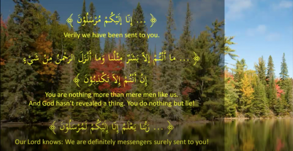 Examples of Emphasis from the Quran