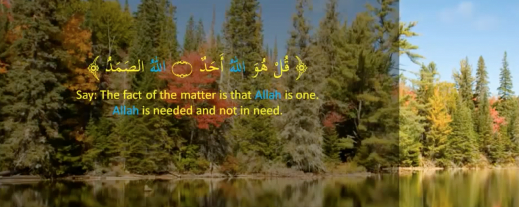 Quranic example of using a proper noun to represent the subject of an Arabic sentence