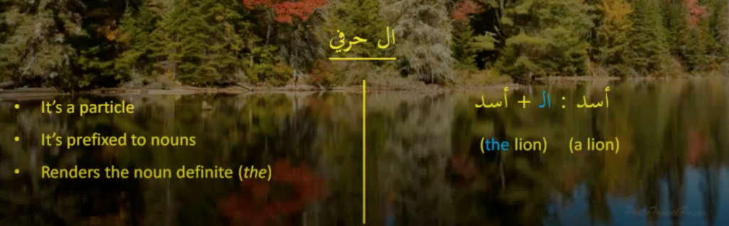 Alif-Laam in Arabic as a harf