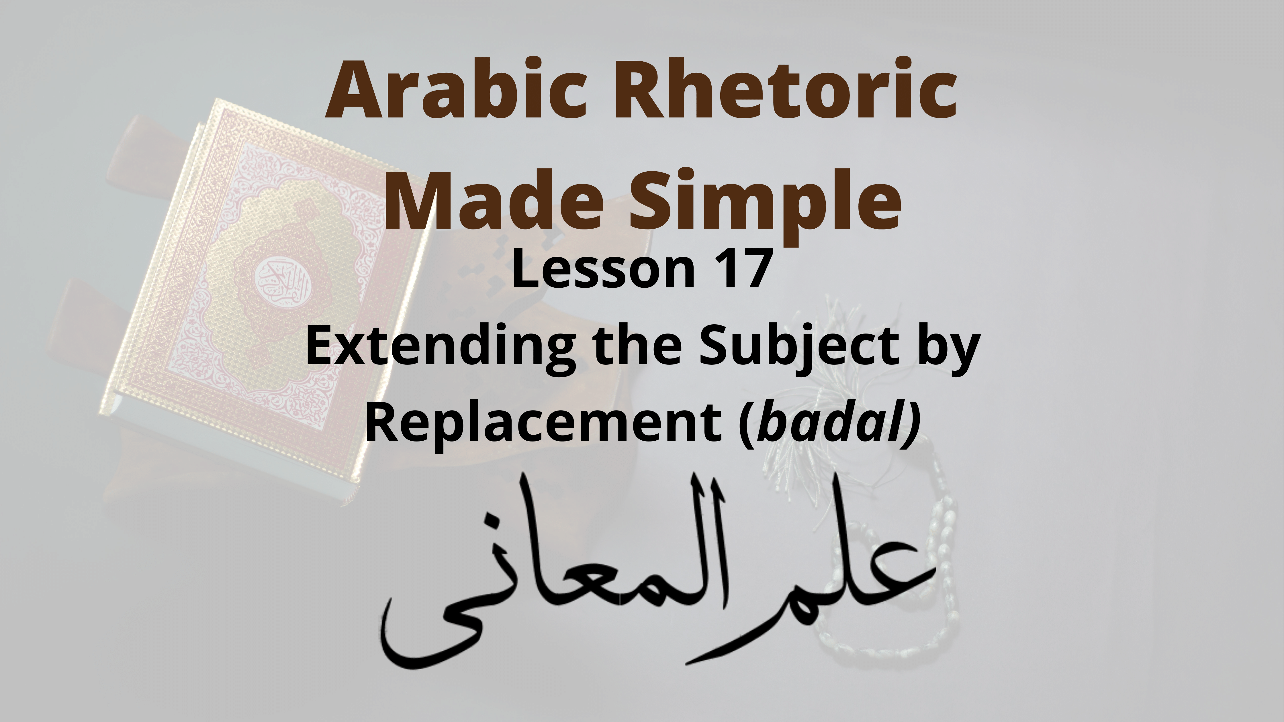 Badal In Arabic Grammar Extending The Subject With A Replacement بدل