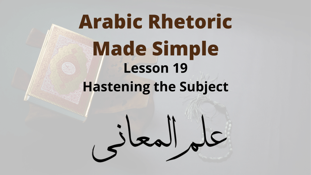 Hastening the Subject in Arabic