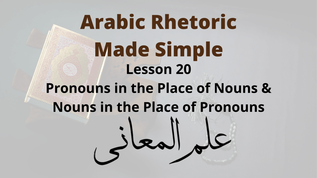 Nouns in the place of Pronouns and Pronouns in the Place of Nouns