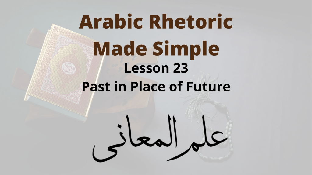 Referring to a future event with a past tense verb in Arabic