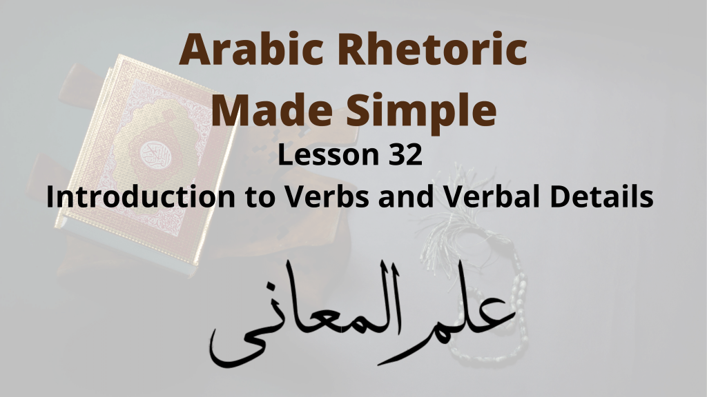 Verbs and Verbal Details in Arabic