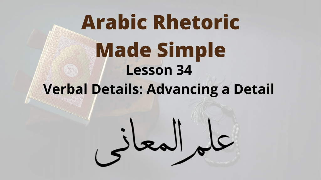 Advancing a direct object in Arabic