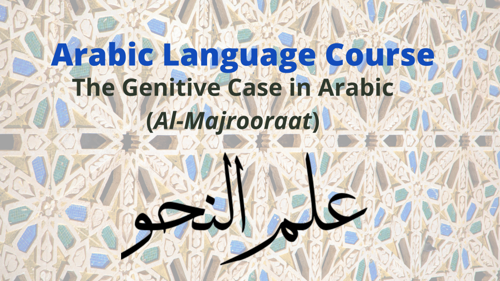 Genitive Case Arabic