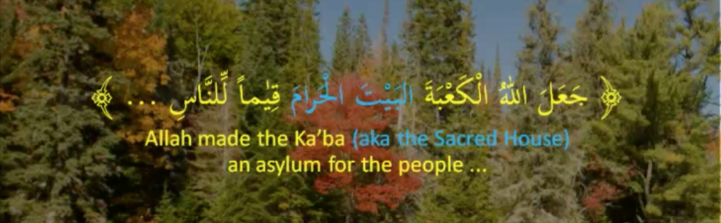 quranic example of atf bayan