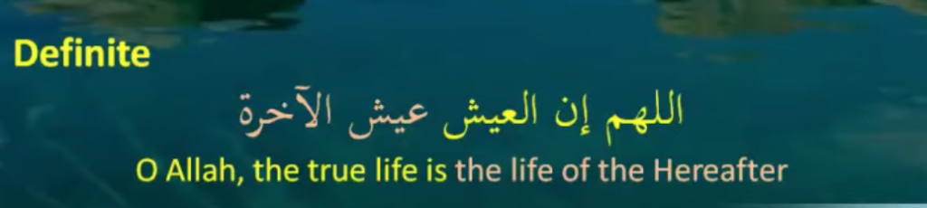 Example of a Definite predicate in Arabic